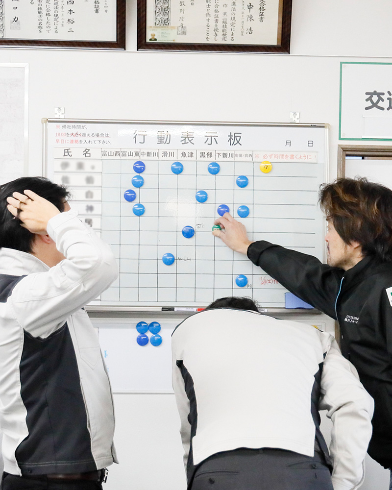 社員が働く様子